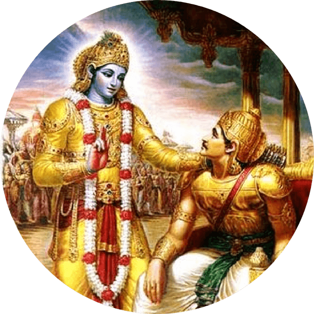 ভগবৎ গীতা